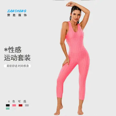 Formendes Yoga-Jumpsuit mit Brustpolster, Damen-Fitnessset