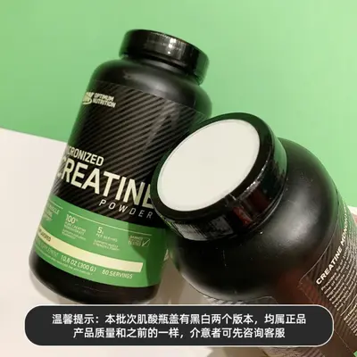 美国ON奥普帝蒙欧普特蒙纯肌酸粉健身一水肌酸氮泵力量爆发力300g