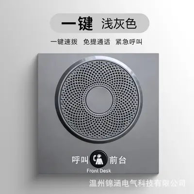 Wall-Embedded SOS Emergency Panel with One-Touch Hands-Free Phone for Hotel Rooms, 86 Box - 7