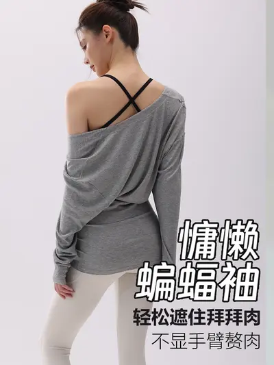 Oversize-Yoga-Langarmshirt mit U-Ausschnitt, po-bedeckend, lockere Passform - 5
