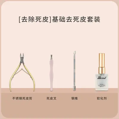 Manicure set, for beginners, cuticle removal, nail file - 7