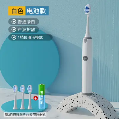 Rechargeable Household Vibrating Electric Toothbrush with Water Flosser for Adults - 11