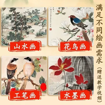 Marley Chinese Painting Pigment Set for Beginners, Ink Paint - 3