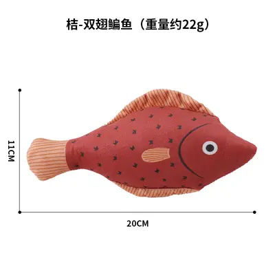 Cat Toys with Catnip, Fish Design, Bite-Resistant - 12