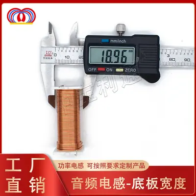 Speaker Inductor Coil 0.62 MH, 0.75 mm², 4-6 A - 2