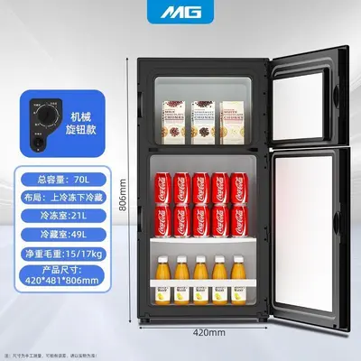 Small Double-Door Smart Refrigerator Freezer, Compact for Home and Office - 12