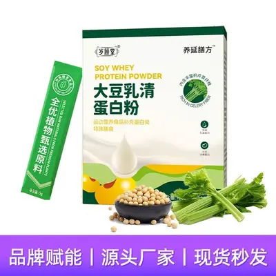 Molkenproteinpulver, Sportnahrung, Private Label - 7