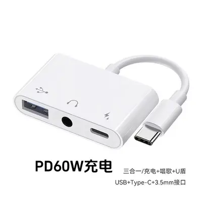 Dual USB-C zu 3,5mm Adapter Drei-in-Eins Konverter PD 60W Schnellladung kompatibel mit Apple 15 und höher Serie - 9