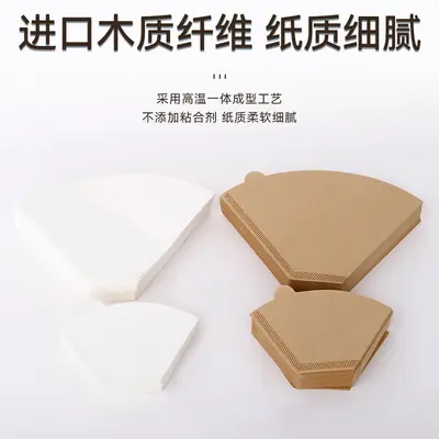 Fächerförmiges Einweg-Kaffeefilterpapier, 102 g/m²