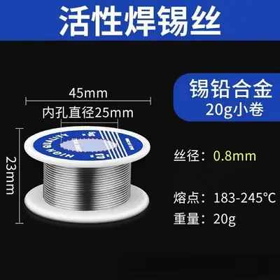 Lead-Free Solder Wire with Rosin Core, High Purity - 10