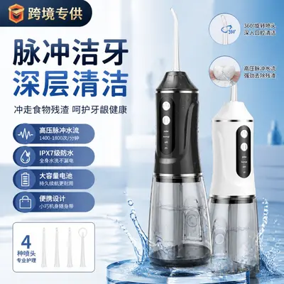 Taşınabilir elektrikli oral irrigatör, zahnsteinentferner