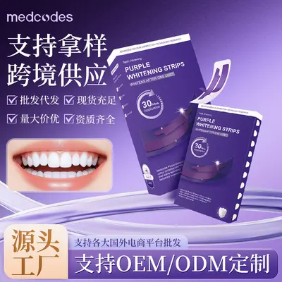 Hi Smile V34 Purple Teeth Whitening Strips 14 Pairs, Yellowing Removal