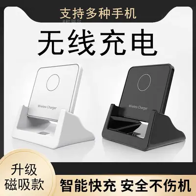 Supports %99 mobile phone wireless charging devices, lazy stand, magnetic fast charging, no damage to equipment, vertical sensor Android universal