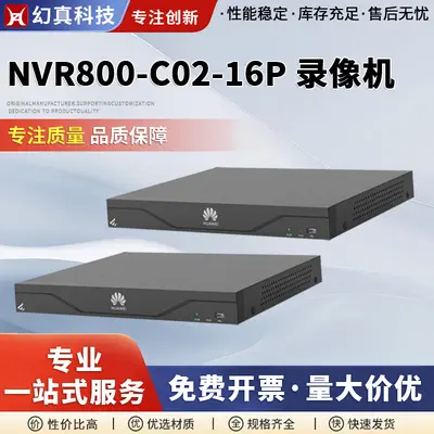 NVR800-C02-16P 16 kanallı ağ video kaydedici, 168Mbps bant genişliği