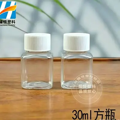 30 ml quadratische transparente Perlen-Aufbewahrungsflasche, Bastel-Werkzeugbox