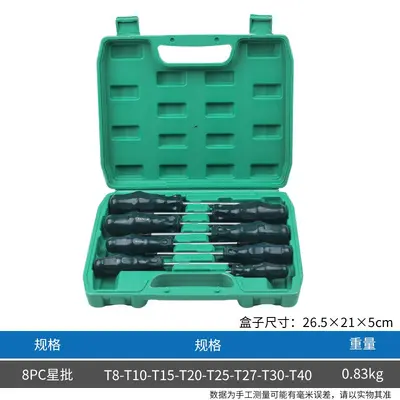 Flower Pattern Screwdriver Set 8-Piece Magnetic - 7
