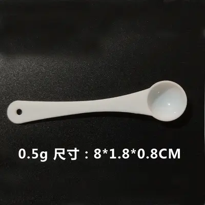 Üretici toptan plastik ölçüm kaşığı 1g3g5g çok spesifikasyonlu süt tozu kaşığı ml ölçekli kantitatif kaşık LOGO ile özelleştirilebilir - 8