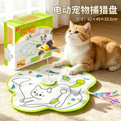Multifunktionales elektrisches Katzenspielzeug mit Jagdnetz und Quastenangel - 1