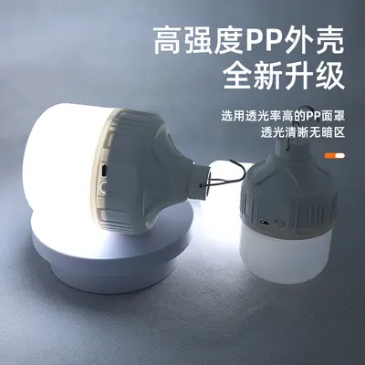 led acil durum ampulü led sokak tezgahı gece pazarı tezgah ışığı açık kamp tarzı şarj kablosuz aydınlatma USB enerji tasarruflu lamba