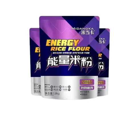 Energy Rice Noodles, Instant Breakfast, Sports Carbohydrate - 6