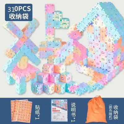 儿童塑料方块积木早教数字拼插积木玩具房子百变拼插启蒙DIY玩具 - 12