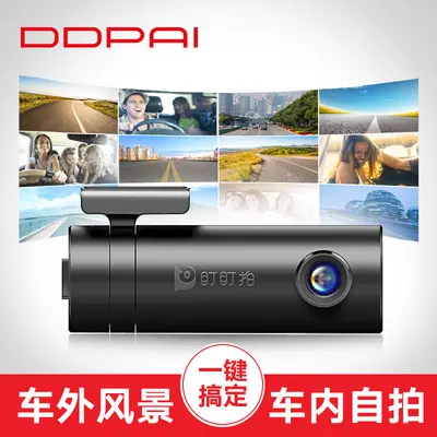 Dadapai intelligente Dashcam 1080P mit Nachtsicht, rotierendes Objektiv, WiFi - 5