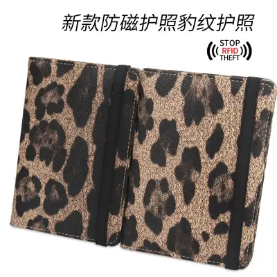 RFID passport holder with leopard print, multiple card slots, short style - 2