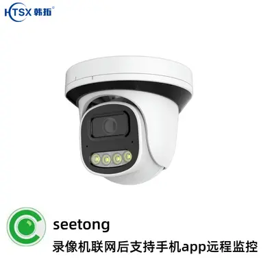 POE security camera 5MP full color night vision