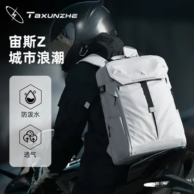 New Dual Shoulder Backpack for Men Fashion Travel Backpack with Reflective Strips Trendy Functional Large Capacity Motorcycle Laptop School Bag - 2