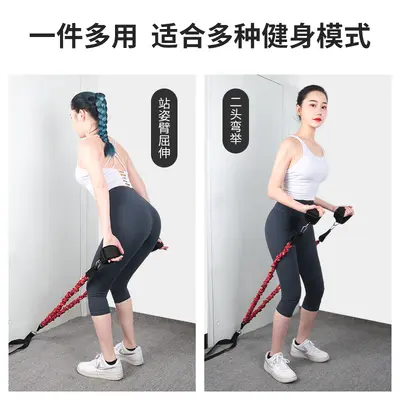 蜜桃臀美腿训练阻力带臀部训练拉力弹力绳翘臀虐臀家用女健身器材