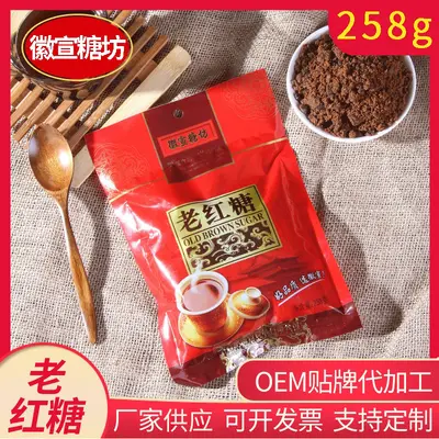 Huixuan Alter Roher Braunzucker 258 g, Einzelbeutel, sofort löslich