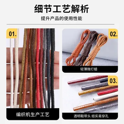 Martin Boot Laces, Round Waxed Leather Boot Shoelaces, Brown and Black - 3