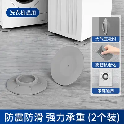 Washing Machine Base Anti-slip Anti-vibration - 8
