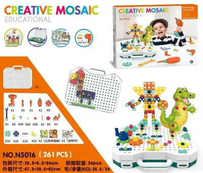 Children's Educational Building Block Screw and Nut Tool Table Puzzle Toy - 13