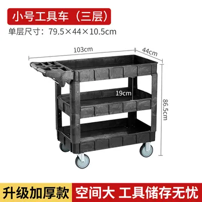 Multifunctional Plastic Tool Cart, Silent Wheels, for Auto Repair - 8