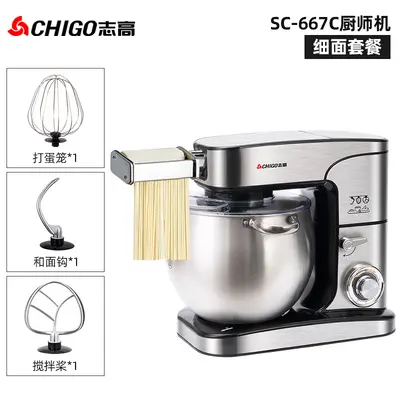 Chigo Konka 12L Küchenmaschine, vollautomatischer Teigmischer - 11