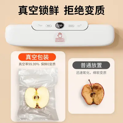 跨境真空机食品封口机商用便携保鲜机家用迷你真空包装机密封机