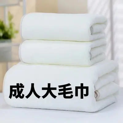 浴巾毛巾套巾小杨哥同款三件套柔软吸水不掉毛珊瑚绒抖音爆款批发 - 10