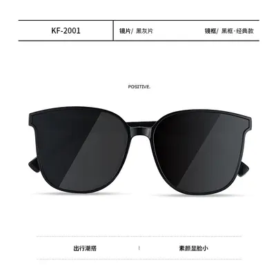 Large Frame Unisex Sunglasses UV Protection Fashion - 6