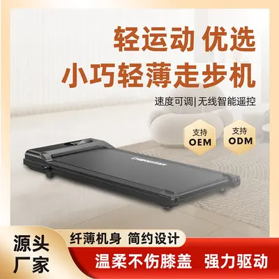 Factory Flat Treadmill Walking Pad Household Small Foldable Quiet Electric Indoor Simple Fitness Equipment