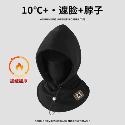 Men's winter ski hat with windproof face mask for mountain skiing - 9