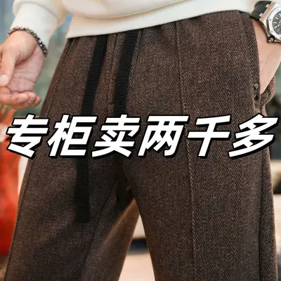 Winter Wool Blend Fleece-Lined Men's Trousers, Loose Straight Leg - 9
