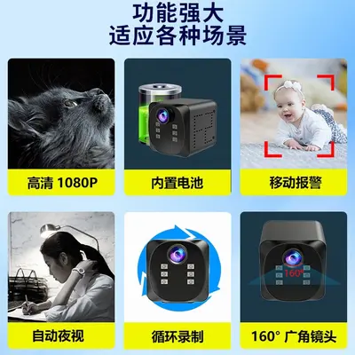 WD19 WD22 1080P WiFi wide-angle camera