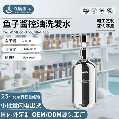OEM Shampoo, Volumizing, Oil Control and Anti-Dandruff