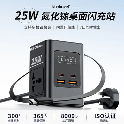 英规立式插座多功能充电站 小巧省空间 桌面多孔 USB 快充插排