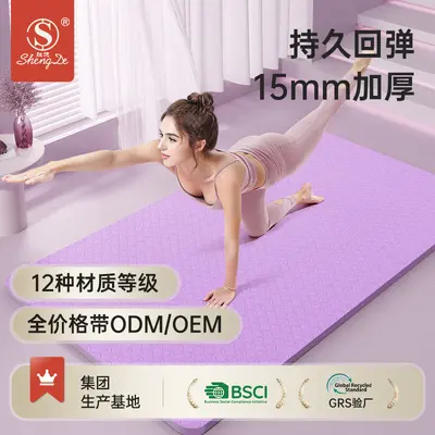加宽90cm瑜伽垫加厚15mm加长健身垫多功能运动垫子舞蹈垫厂家批发