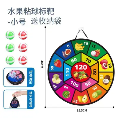 Children's Sticky Ball and Throwing Disc Game Set Kindergarten Sports Toy - 7
