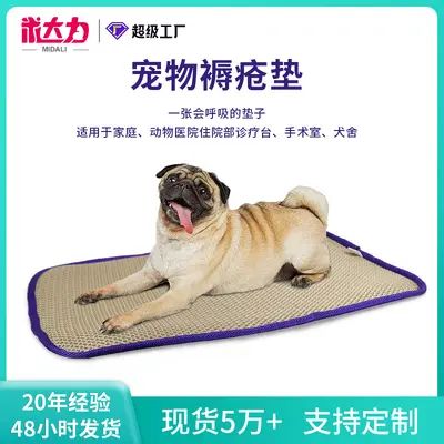 Pet Double-Layer Thickened 3D Dog Mat, Breathable Anti-Bedsore Dog Pad, Temperature-Regulating Cooling Massage Mat, Dog Bed Pad, Cat and Dog Crate Mat