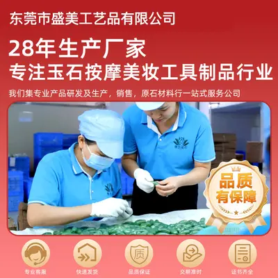 Natürliche Jade Rose Quarz Gua Sha Board Gesichtsmassagegerät Meridian Ziehstab herzförmiges Gua Sha Board Fabrik