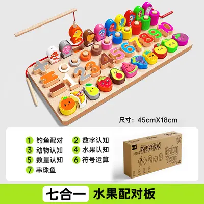 Dijital Montessori erken eğitim yardımcıları eğitici oyuncaklar, 1 ila 3 yaş arası bebekler ve küçük çocuklar için erkek ve kız bebekler için ahşap yapı taşları bulmaca oyuncakları - 8